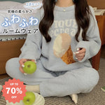 ふわふわ触感！ソフト フワフワ 秋冬 厚手 レディース アイスクリーム ルームウェア 冬 暖かい ナイトウェア 上下セット 長袖 長ズボン パジャマ セット ID2952 レディース＞セットアップ