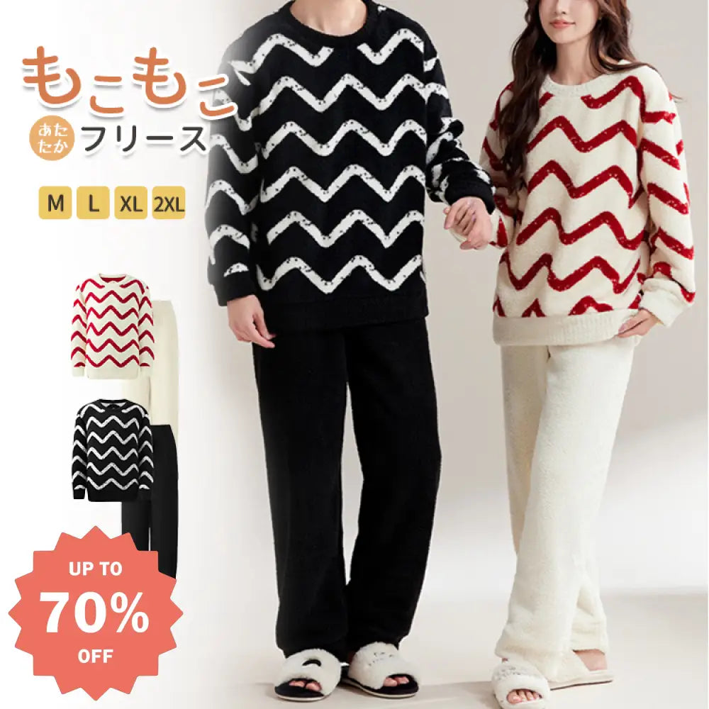 ふわふわ感！冬 暖かい ふわふわ もこもこ 冬 冬用 長袖 パジャマ フリース 冬用 パジャマ レディース 厚手 保温 カップル用 部屋着 あったか コーラル フリース 長袖 秋冬 部屋着 セット ID2538 カップル＞セットアップ