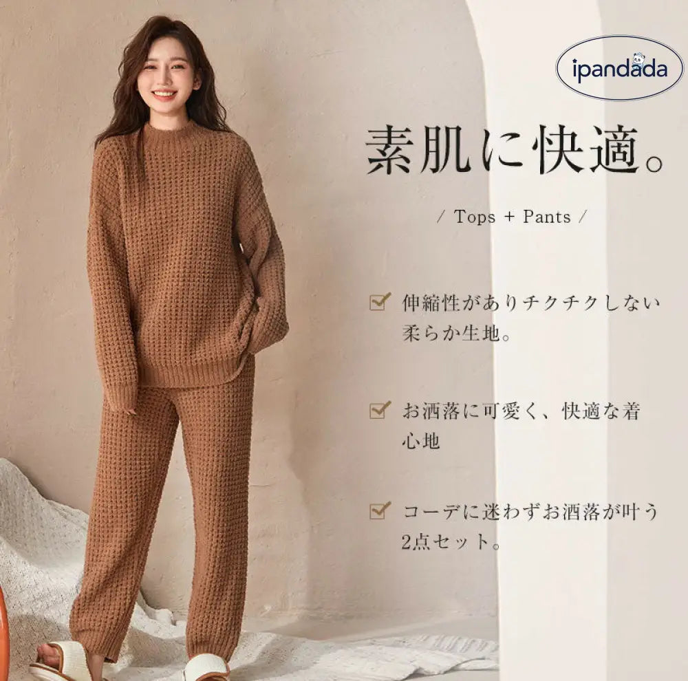 ふわふわで柔らかい ルームウェア セット  上下セット レディース パジャマ 女性 かわいい 秋冬 冬 部屋着 ルーム ウェア プレゼントセットアップ 可愛い 暖かい 防寒 長袖 ルームウエア 軽い 軽量 春 秋 冬 ID2316