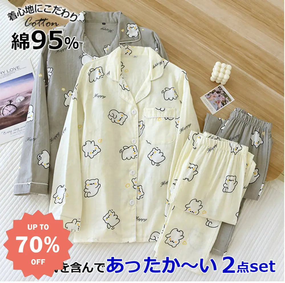 ユニ 二重ガーゼ 長袖 上下セット ルームウェア ペア カップル ダブルガーゼ ガーゼパジャマ セットアップ 部屋着 ペア 春夏 パジャマ ダブルガーゼ カップル ID2035