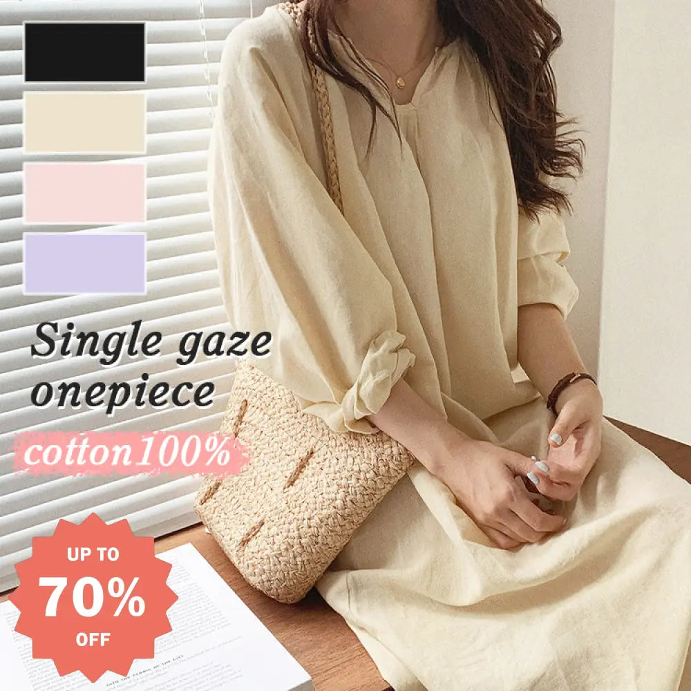 ワンピース シングルガーゼ ガーゼ 綿100%  春 夏 秋 長袖 九分袖 ゆったり 敏感肌にやさしい 4color 部屋着 パジャマ ルームウェア  ナイトウェア 柔らかいので肌にやさしい 優れた耐久性 おしゃれ ID2090