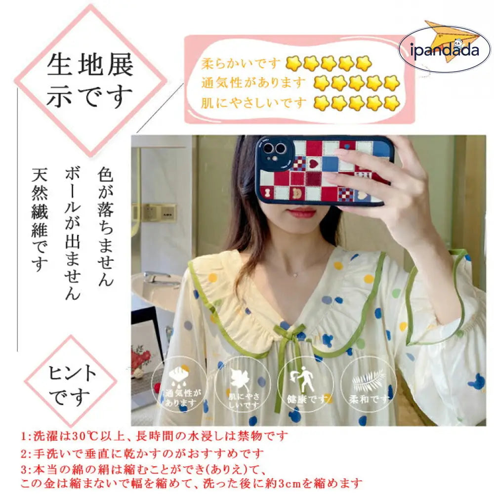 高品質＆低価格！パジャマ レディース ルームウェア 夏用 ナイトウェア 寝巻き 上下セット トップス ボトムス 長袖 春秋用 秋冬用 春夏 カジュアル 花柄 ゆったり 大きいサイズ あったか かわいい 折り襟付き 長ズボン 部屋着 室内着 婦人パジャマ ID2041
