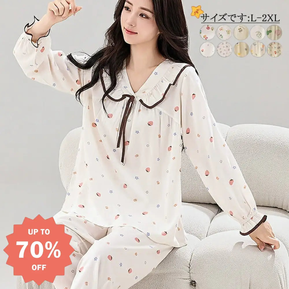 高品質＆低価格！パジャマ レディース ルームウェア 夏用 ナイトウェア 寝巻き 上下セット トップス ボトムス 長袖 春秋用 秋冬用 春夏 カジュアル 花柄 ゆったり 大きいサイズ あったか かわいい 折り襟付き 長ズボン 部屋着 室内着 婦人パジャマ ID2041