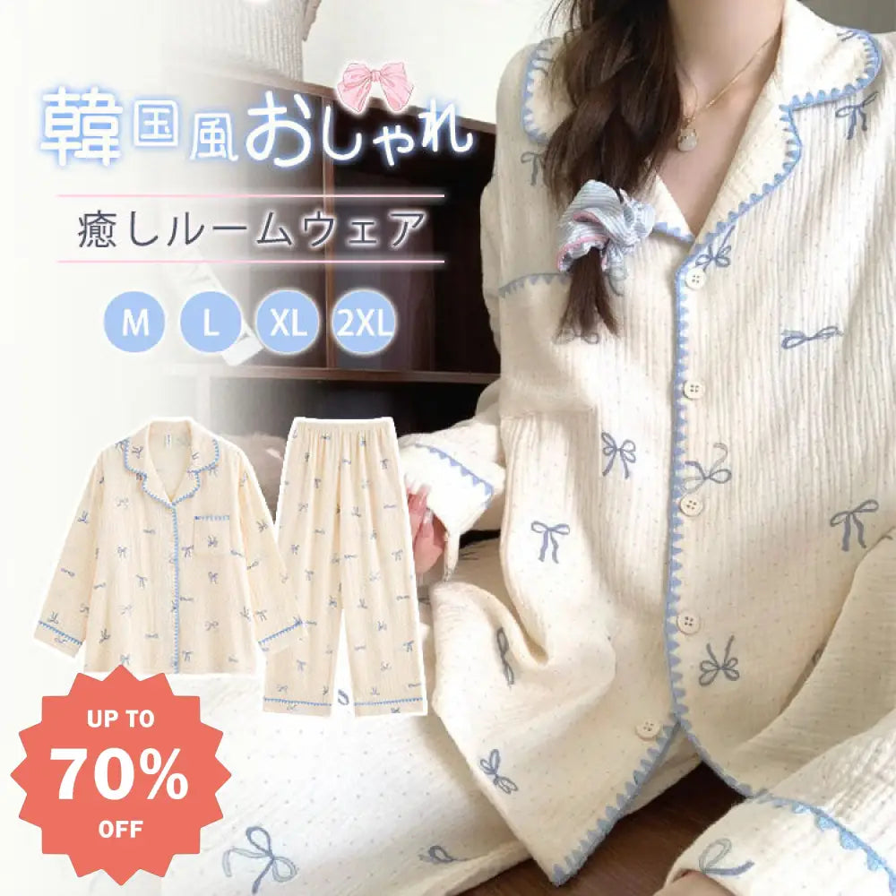ガーゼ パジャマ セット上下セット 春秋 長袖 韓国風 ルームウェア 大きいサイズ セットアップ かわいい 可愛い おしゃれ ID3972 レディース＞セットアップ