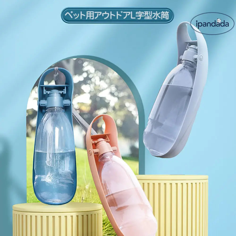 ID863 給水ボトル ペット用水筒 水飲み 水 散歩 犬 ウォーターボトル コンパクト スタイリッシュ ペット お散歩 携帯水筒 ボトル 水筒 犬 お散歩 便利 水飲み 大容量 安全 かわいい ペット用品