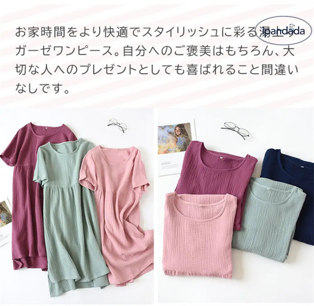 ID545 ルームウェア 2重ガーゼ ガーゼワンピース 湯上がりワンピース 半袖ネグリジェ パジャマ 着る ダブルガーゼ ワンピース 湯上がり タオルワンピ ルームワンピ ロング丈 ガーゼウェア ルームワンピース お風呂上り マタニティ