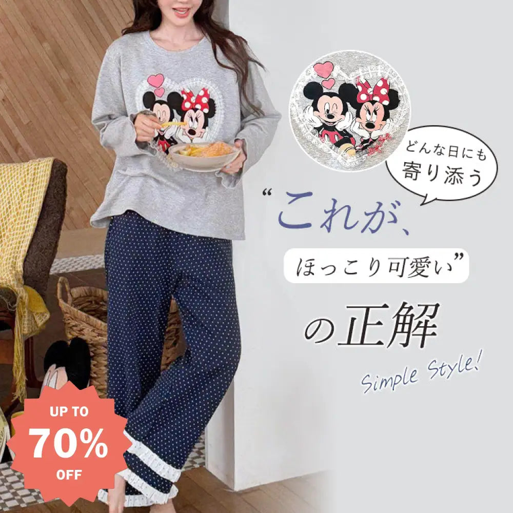 韓国風 かわいい プリント パジャマ セット 長袖 部屋着 レディース 春秋 新作 ソフト ルームウェア カジュアル ID3864 レディース＞セットアップ