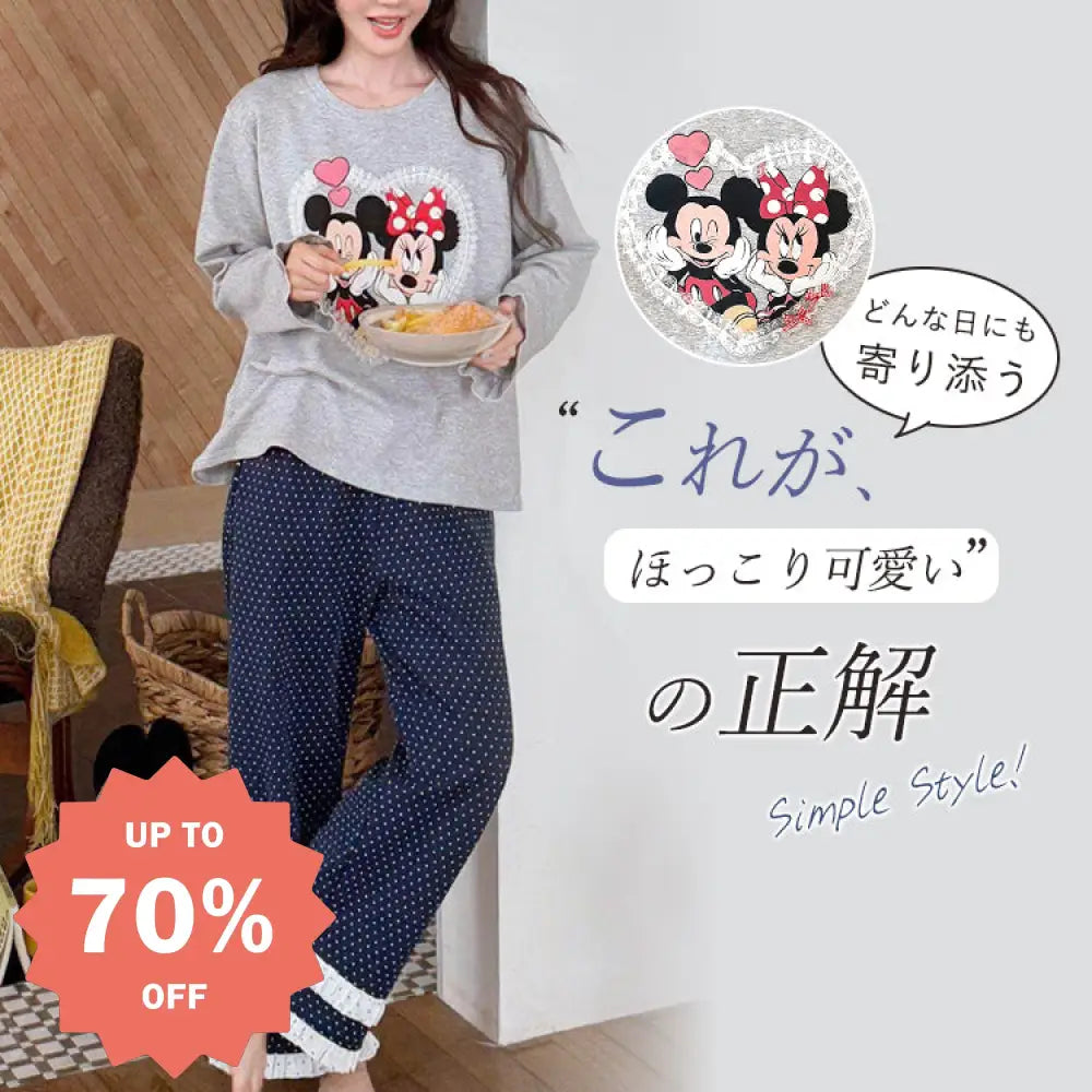 韓国風 かわいい プリント パジャマ セット 長袖 部屋着 レディース 春秋 新作 ソフト ルームウェア カジュアル ID3864 レディース＞セットアップ