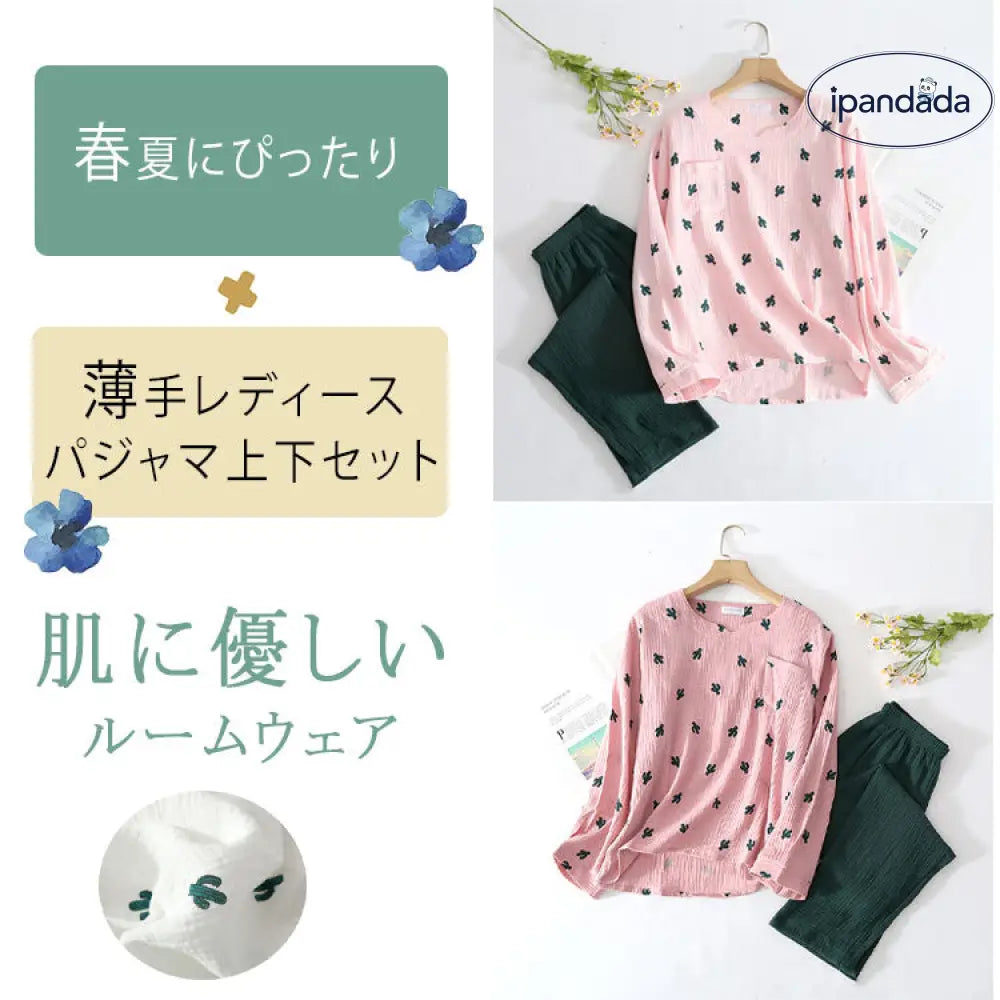 パジャマ レディース 綿 ダブルガーゼ ルームウェア 上下セット 半袖 長袖 2タイプ 長ズボン プルオーバー ウエストゴム 柔らか 肌に優しい 夏秋 敏感肌 サボテン ID2013