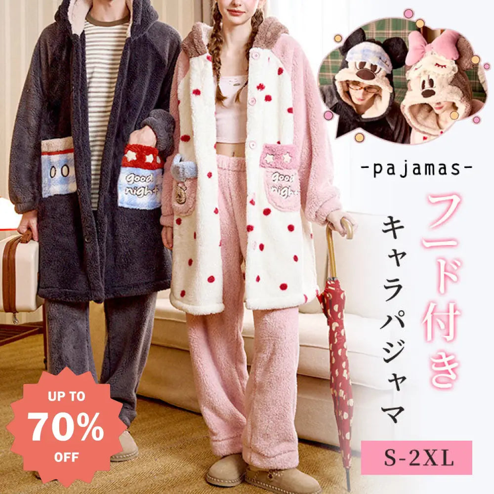 【ギフト】カップル パジャマ 冬用 コーラル フリース 保温 新作 厚手 レディース 部屋着 メンズ キャラクター フード付き 二点セット カップル クリスマス ギフト ID3189 コーディネート＞ペアルック