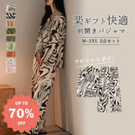 コットン パジャマ レディース ナイトウェア 前開き ギフト 秋冬 長袖 ロングパンツ カーディガン 女性 カジュアル ルームウェア ID3912 レディース＞セットアップ