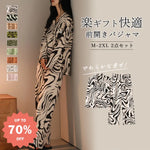 コットン パジャマ レディース ナイトウェア 前開き ギフト 秋冬 長袖 ロングパンツ カーディガン 女性 カジュアル ルームウェア ID3912 レディース＞セットアップ