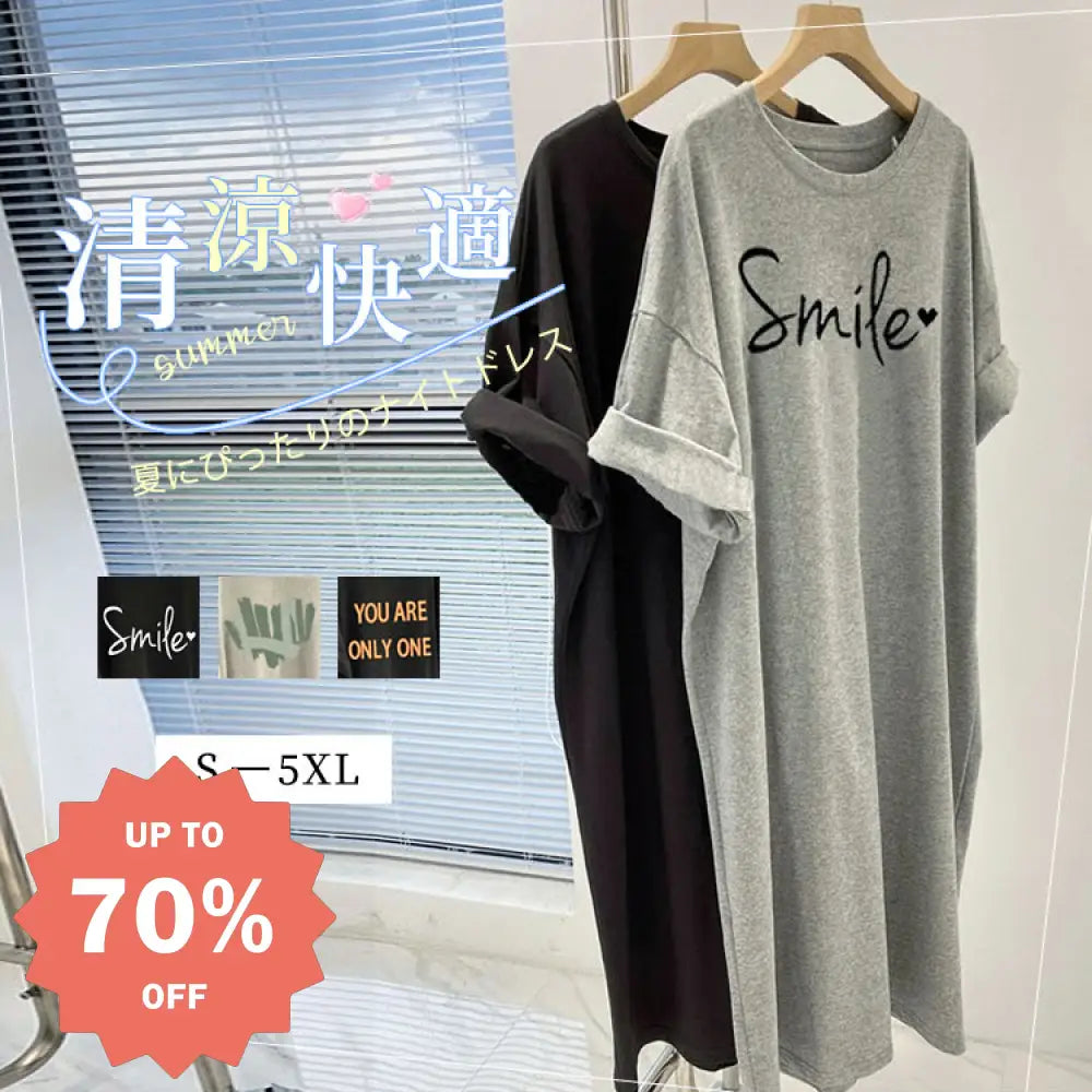 ナイトドレス レディース 夏 新作 レタープリント 韓国風 ルーズ 半袖 ロング丈 膝下 外出対応 ホームウェア ルームウェア 部屋着 ID847 レディース＞ワンピース