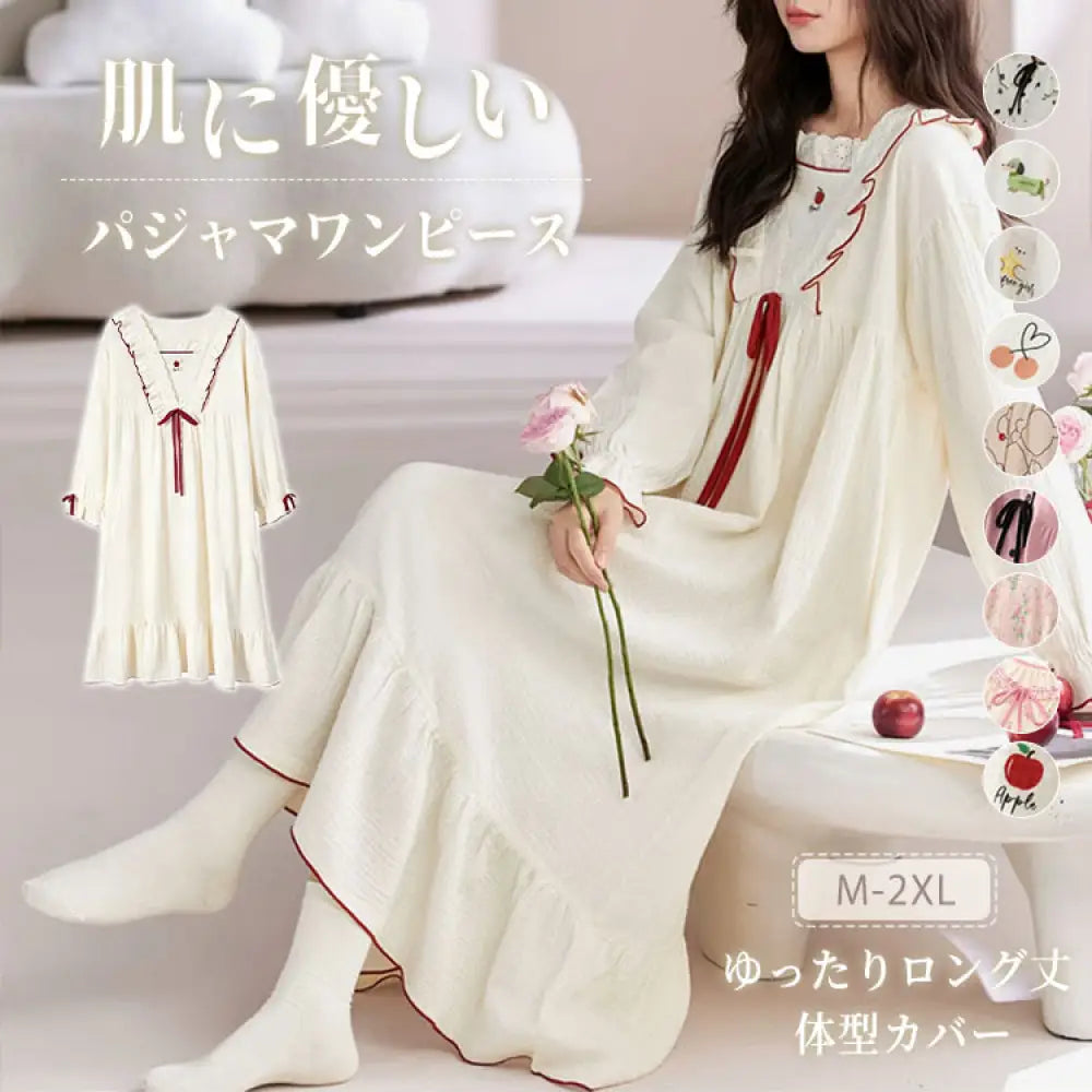 【ギフト】オーガニックコットン ガーゼ パジャマ ワンピース 女性 春 秋 ラウンドネック Vネック プルオーバー 長袖 ロング ドレス 春 外出可能 ドレス ID2295 - レディース＞ワンピース