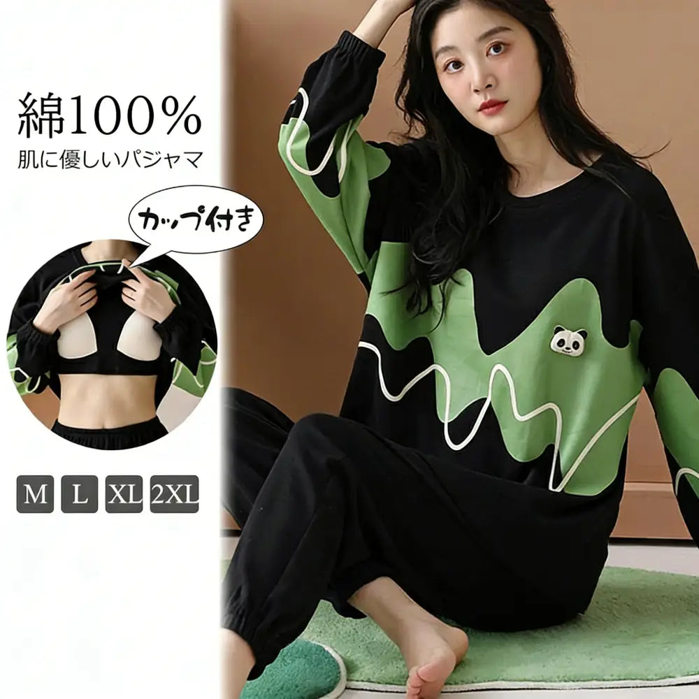 パジャマ カップ付き 胸パッド付き 綿100％ パンダ柄 ルームウェア レディース 長袖 長ズボン パンダ柄 ウエストゴム 上下セット セットアップ コットン おしゃれ 可愛い カジュアル 春 秋 快適 ゆったり 部屋着 寝巻き 寝間着