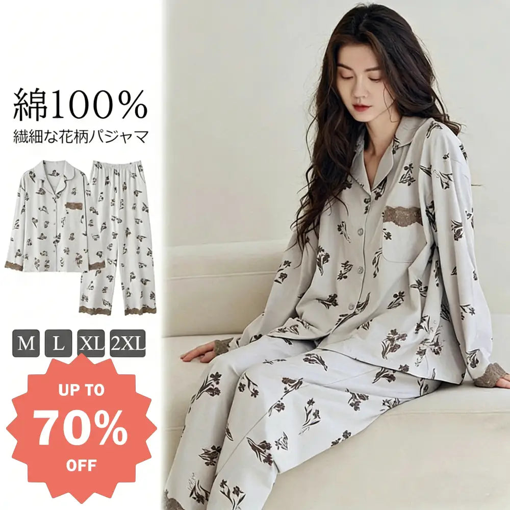 パジャマ 綿100％ ルームウェア 花柄 レディース 長袖 長ズボン 花柄 ウエストゴム 上下セット セットアップ ロングパンツ コットン おしゃれ 可愛い カジュアル 春 秋 冬 柔らかい エレガンス 快適 ゆったり 部屋着 寝巻き