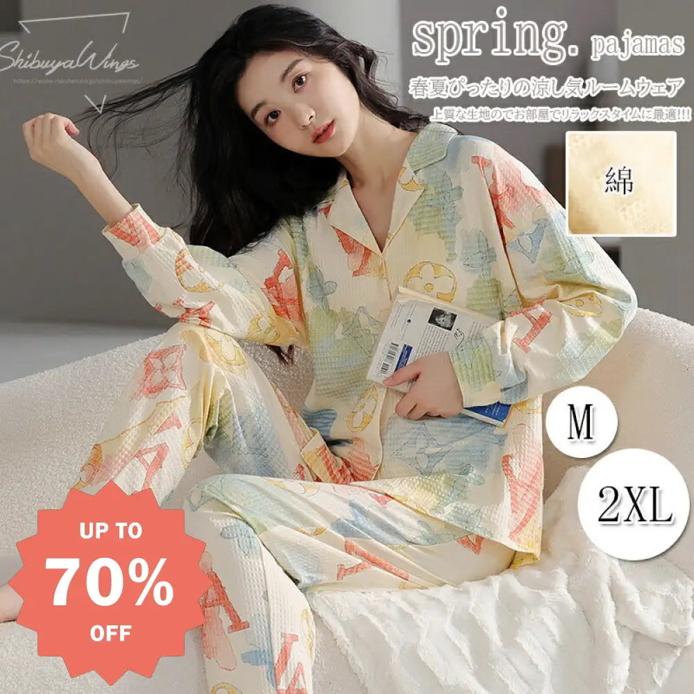 パジャマ 女性用 ルームウェア レディース 上品 長袖 前開き 綿 2点セット コットン 春夏 20代 30代 ゆったり 長ズボン セットアップ 女性 部屋着 寝巻き 誕生日プレゼント エレガント 冷房対策 スウィーティー ギフト 肌触り