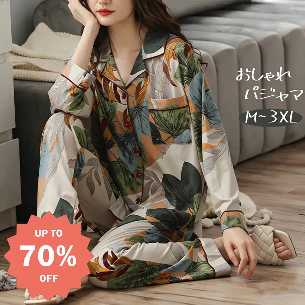 パジャマ レディース 長袖 綿 コットン アート柄 春 秋 前開き 開襟 襟付き 入院 産後 ルームウェア 2点セット 通年 オールシーズン ナイトウェア 上下セット セットアップ ロングスリーブ ロングパンツ 通気性 快適 部屋着