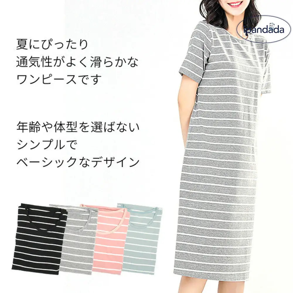 ID1692 パジャマ ルームウェア ワンピース レディース 綿 半袖 ボーダー 部屋着 膝下 ミモレ丈 大きいサイズ 透けない ボックスワンピ マタニティ シンプル ベーシック おしゃれ ネグリジェ 体型カバー コットン プレゼント 黒 グレー ピンク ブルー グリーン M L LL 3L 4L 5L rr2