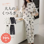 新作 パジャマ レディース ストレートシルエット リボン ベルベット 紐結び セットアップ ルームウェア ホームウェア 可愛い 大人可愛い ゆったり 着心地 保温 春 ID3833 レディース＞セットアップ