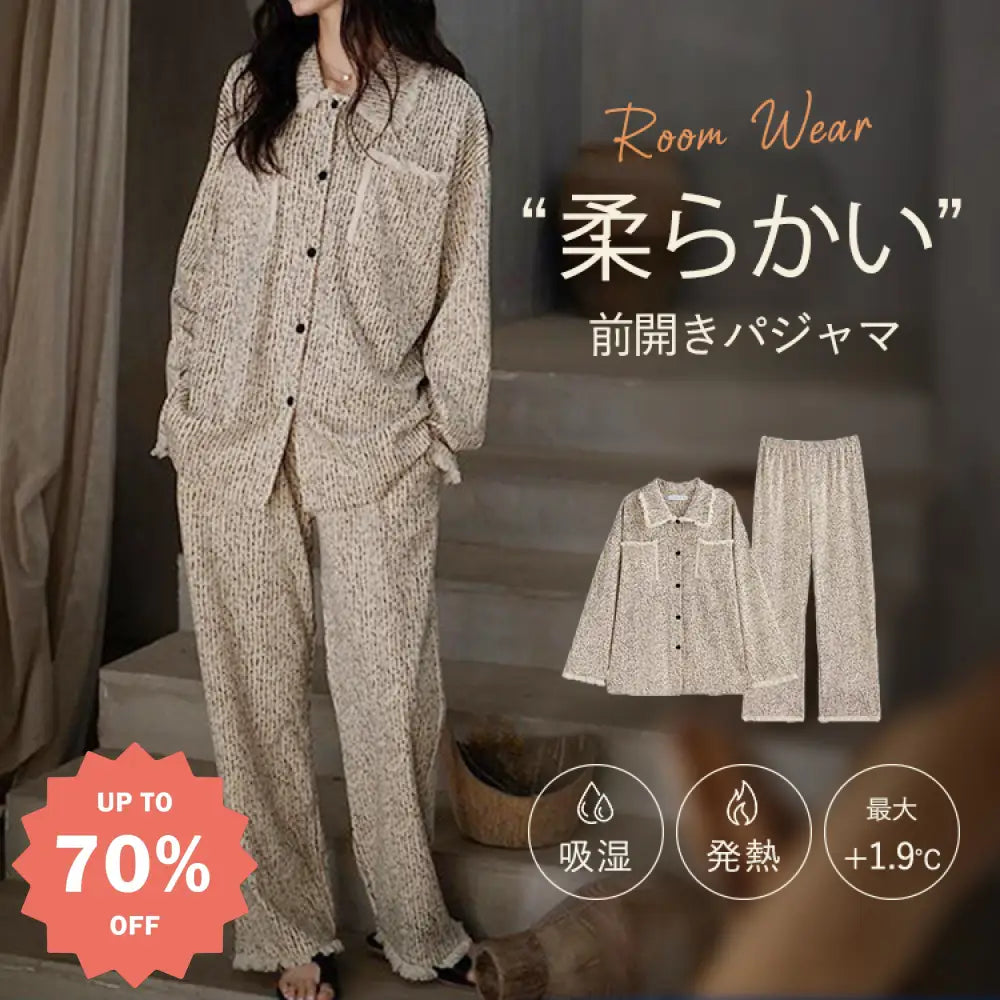 敬老の日 春秋 新作 レディース パジャマ ソフトコットン 長袖 カーディガン ルームウェア 女性 ファッション ギフト プレゼント 実用的 人気 贈り物 高齢者 おすすめ 贈りやすい おしゃれ 外出可 ワイド 休闲 セット 部屋着