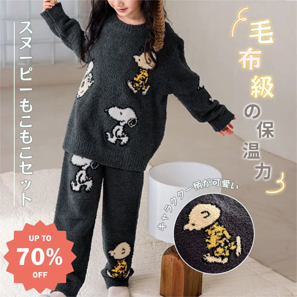 【ギフト】着た瞬間ホット！冬モデル コーラルフリース 子供用 パジャマ もこもこ 毛布 かわいい SNOOPY 可愛い刺繍 キャラクター柄 セット ホームウェア クリスマス プレゼント 2025 ID3217 ベビー＆キッズ