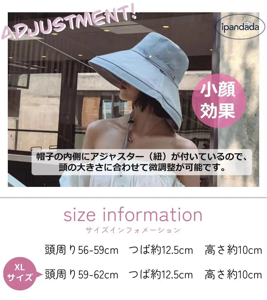 ID1570 冠の小顔帽子 帽子 レディース UV 100％ カット 折りたたみ つば広 自転車 UVカット 小顔効果 大きいサイズ 遮光 あごひも 付 折りたためてボタンで コンパクト 洗える かぶる日傘 完全遮光 春 秋 冬