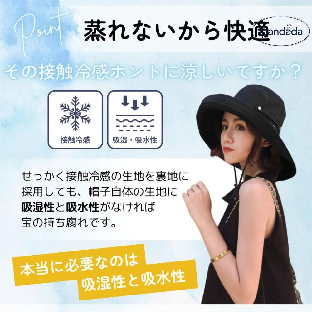 ID1570 冠の小顔帽子 帽子 レディース UV 100％ カット 折りたたみ つば広 自転車 UVカット 小顔効果 大きいサイズ 遮光 あごひも 付 折りたためてボタンで コンパクト 洗える かぶる日傘 完全遮光 春 秋 冬