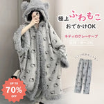 ハローキティ ガウン レディース 冬 ケープ 厚手 肌ざわり良好 フリース裏起毛 パジャマ ホームウェア セットアップ 珊瑚フリース 暖かい 柔らかい 保温 快適 おしゃれ ルームウェア リラックス 着心地 ID2661