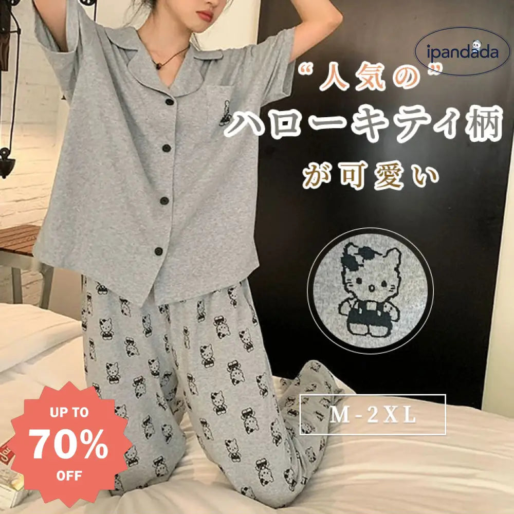 ハローキティ パジャマセット レディース 半袖 長ズボン かわいい スイート 学生 ルームウェア 夏 キャラクター プリント 薄手 快適 通気性 ハイエンドグレー ID1705 レディース＞セットアップ