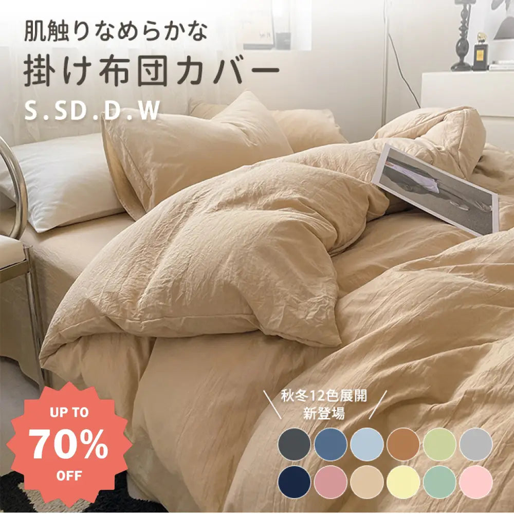 可愛いワンちゃん キルトケット 掛け布団 四季通用 抜群な通気性 シングル ガーゼケット 4重 シングル 綿100% 夏用 キルトケット