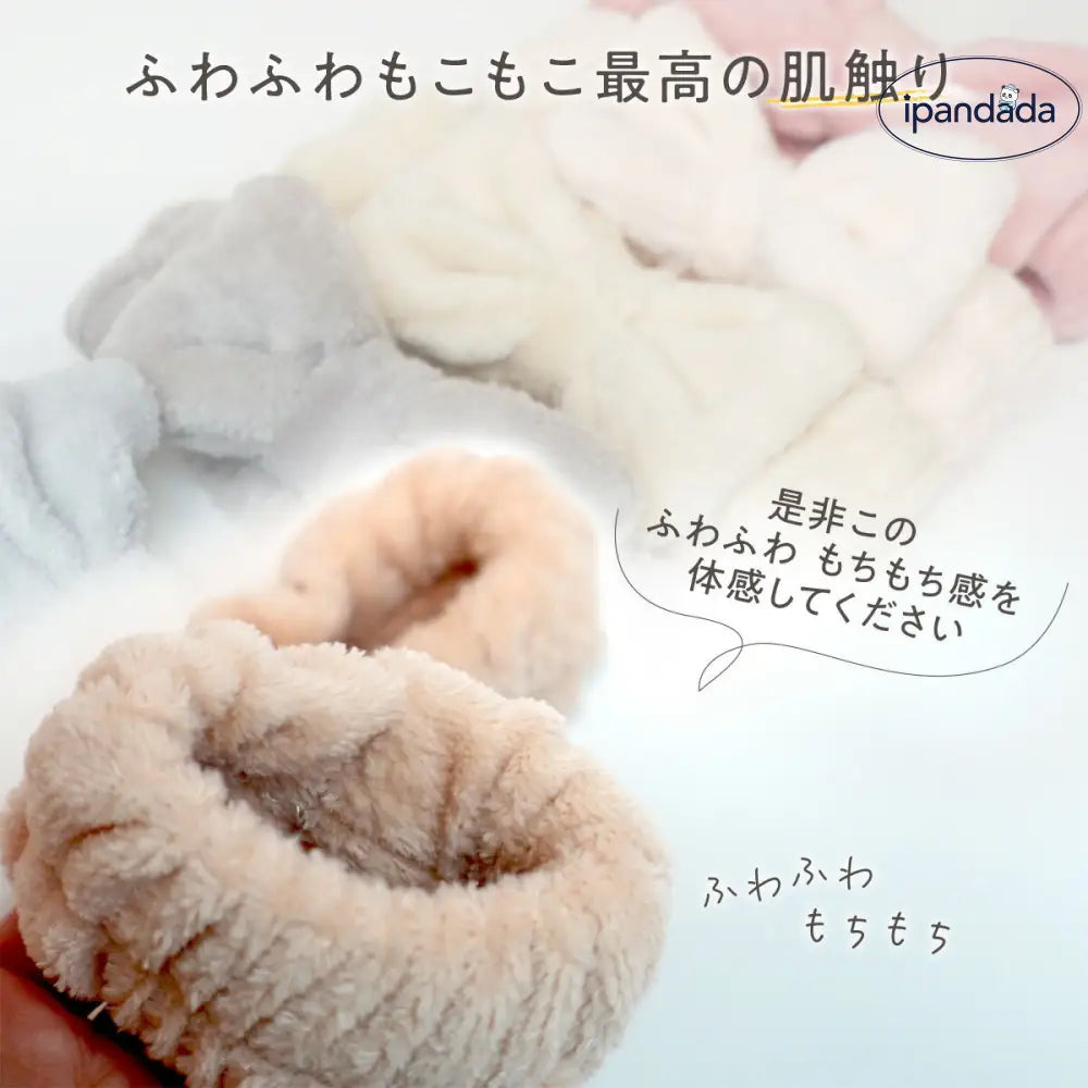 ID624 ヘアバンド 超吸水 極ふわヘアバンド 洗顔 リストバンド 吸水 ヘアバンド アームバンド セット リストバンド ヘアターバン 手洗い 洗顔時 マイクロファイバー 吸水リストバンド 化粧 メイク 美容 バンド 手首バンド 髪留め