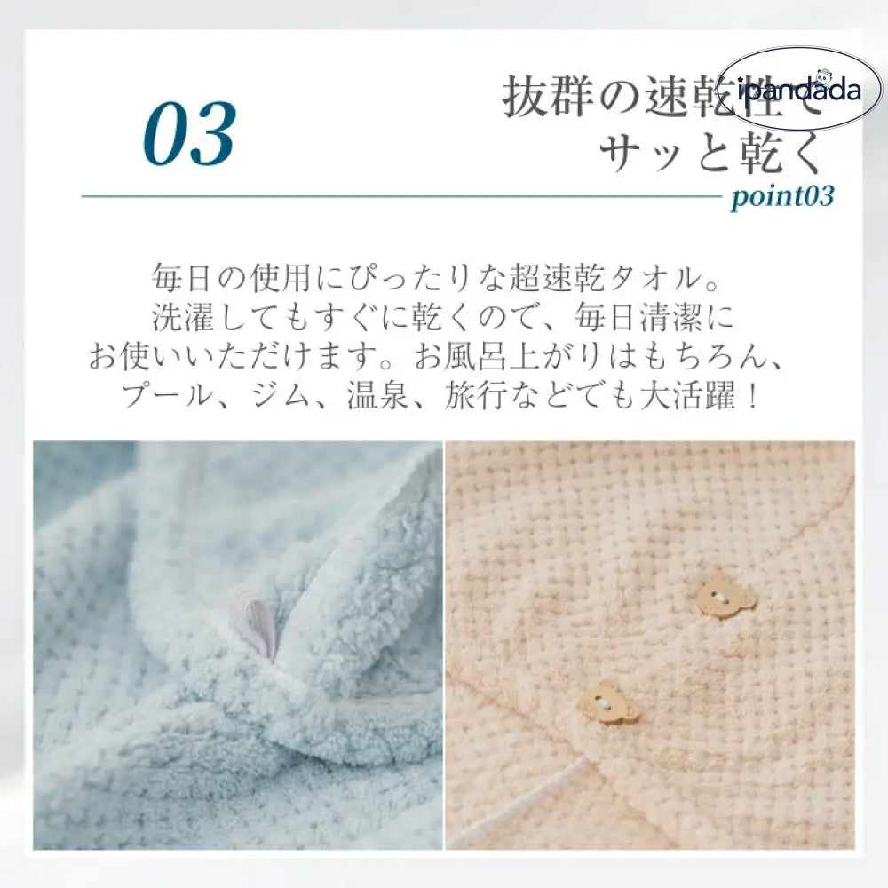 ID587 ヘアドライタオル ヘアタオル ドライタオル タオルキャップ ドライキャップ 髪の毛 ヘアドライタオル 速乾 長い髪 極厚 軽量 強い吸水性 お風呂上がり ふわもこ 超吸水 ふわふわ 肌触り 旅行 出張 温泉 グッズ＞タオル
