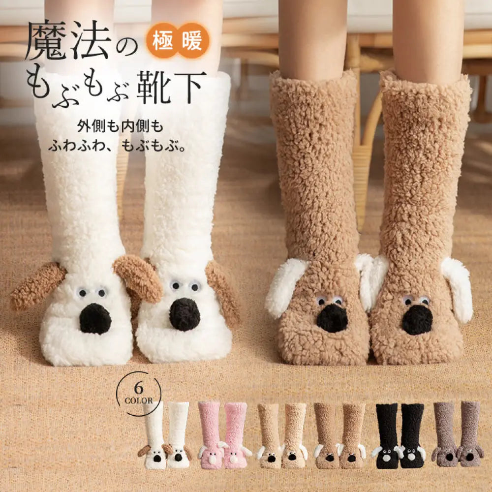 厚手 サンゴフリース ソックス レディース モフモフ フリース ソックス 冬 保温 裏起毛 睡眠用 ルームソックス 大人用 ID2652 インテリア雑貨＞ファッション雑貨