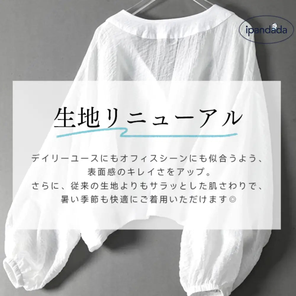 ID1054【日焼け止め】カーディガン レディース 夏用 ルーズ 薄手 ショート丈 アウター UVカット 体型カバー カジュアル 若見え 長袖シャツ シースルー素材 軽量 通気性抜群 外出着＞アウター