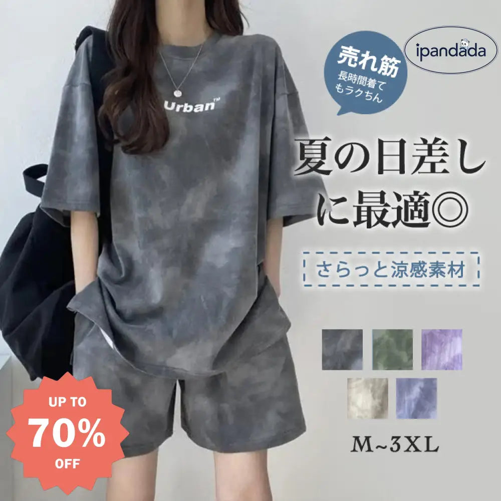 ID1063 5カラー レディース 夏用 スポーツウェア 薄手 ペティットサイズ Tシャツ＆ショートパンツ セット カジュアル ホームウェア 外出対応 外出着＞セットアップ