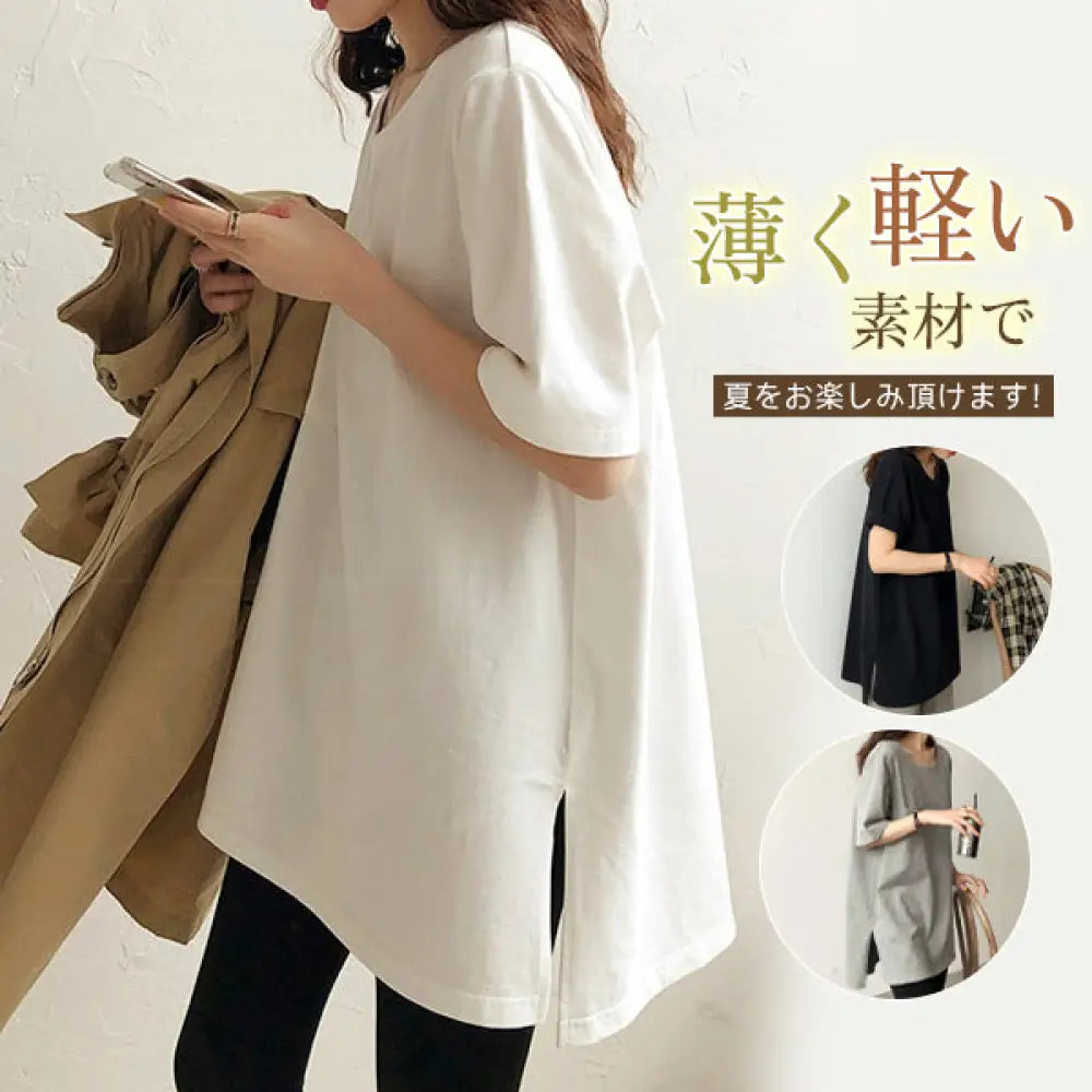 ID1123 4カラー お尻隠れる カジュアル スリット 無地 Tシャツ 韓国風 ニッチデザイン 半袖 ルーズフィット 薄手トップス 女性用 カジュアルTシャツ ホワイト / M 外出着＞トップス