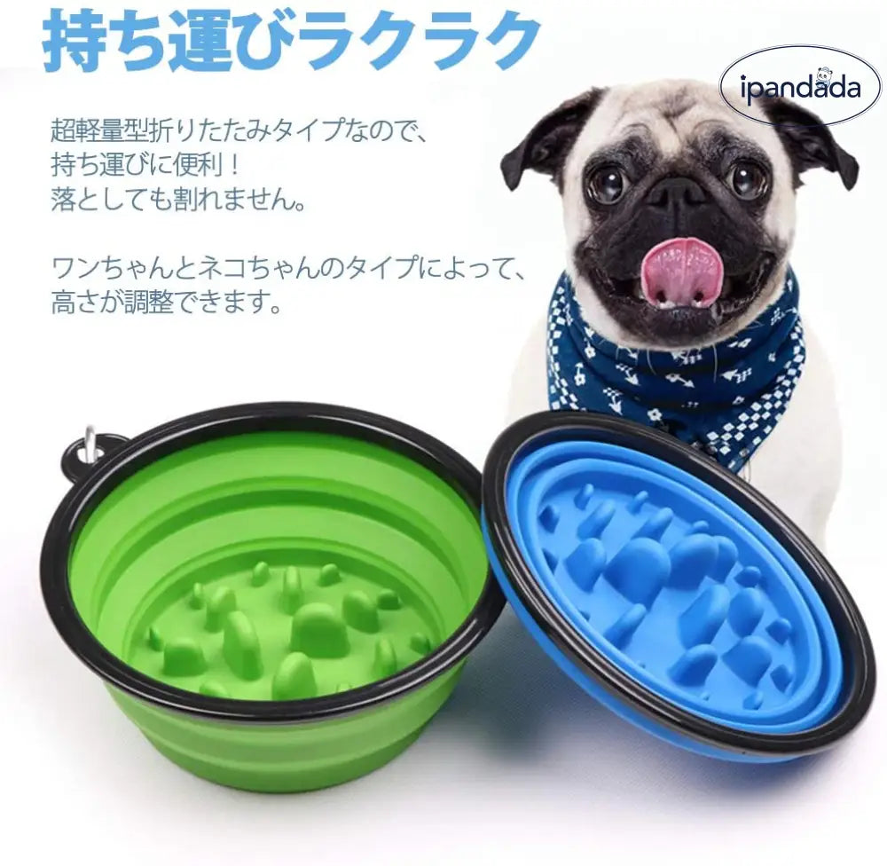 ID1127 小型犬用 折りたたみ式 フードボール エサ入れ 餌入れ ペットボウル 早食い防止タイプ 給水器 給餌器 旅行用犬猫用 ペット用品＞おもちゃ