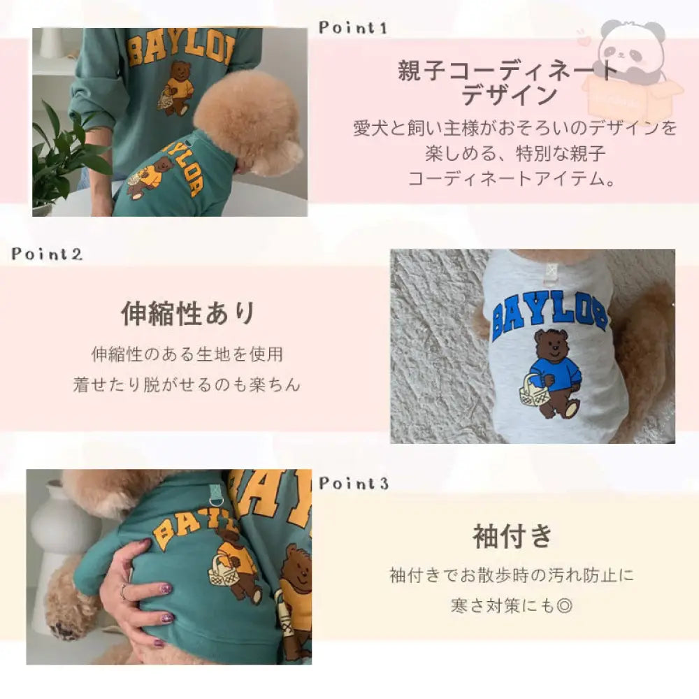 ID393【XS-6XL】犬服 ペット親子 中小型犬大型犬対応 ペット親子お揃い ペット用品 パーカー 長袖 犬服親子 ドッグウェア お出かけに ワンチャン服 ご主人様用 親子服 秋冬服 ペット服 犬服親子 パーカー ペット用品＞ウェア