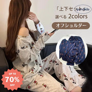 ID407 2色展開 パジャマ ルームウェア レディース 上下セット ワンマイルウエア 長袖 綿100% に近 春秋 秋冬 春夏 春物 大きいサイズ 前開き かわいい ゆったり 暖かい あったか おしゃれ 可愛い 長ズボン 大人 部屋着