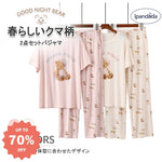 ID470 パジャマ レディース モダール 夏 半袖 長ズボン 薄手 カジュアル 丸首 キャップ付き クマ プリント レディース＞セットアップ