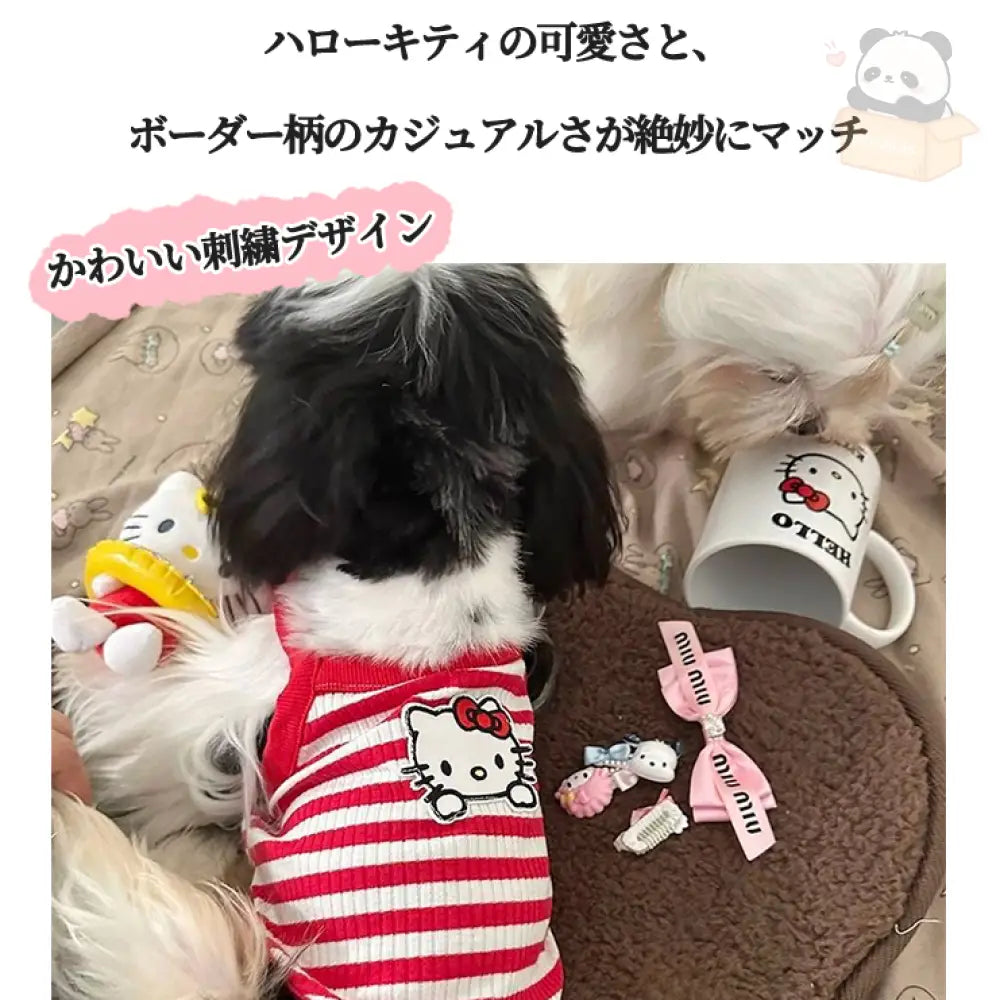 ID471 犬 服 KTキャミソール かわいい 犬服 着せやすい 伸びる 犬の服 涼しい 犬服夏 春夏 秋冬 小型犬 中型犬 女の子 男の子 シンプル トイプードル ダックス チワワ 安い ドッグウェア ペット用品＞ウェア