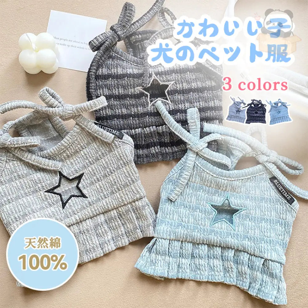 ID497 ペット用サロペット 春夏新作 犬用ドレス サロペットスカート ペット服 猫服 可愛い リボン付き小型犬 中型犬 ドレス ティディ ビション ペット用品＞ウェア