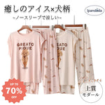 ID505 犬柄 アイスクリーム パジャマ レディース 上下セット トップス ボトムス ルームウェア 部屋着 健康 プレゼント ギフト 母の日 レディース＞セットアップ
