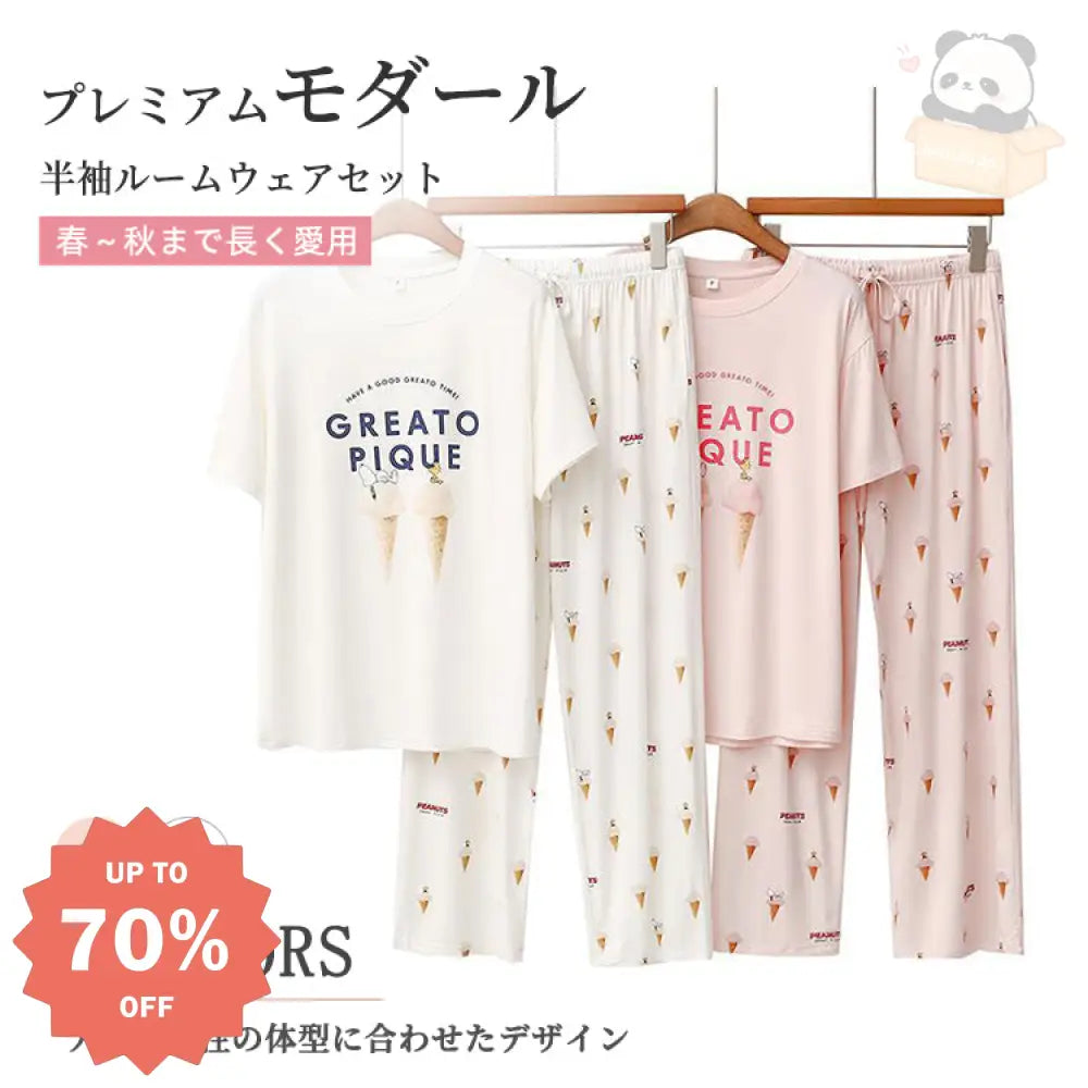ID507 パジャマ レディース 部屋着 ルームウェア レディース かわいい 上下 セット 夏 涼しい ナイトウェア ゆったり 五分袖 寒暖差 ギフト プレゼント リラックス レディース＞セットアップ