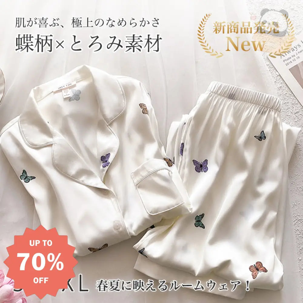 ID513 レディース 蝶々 パジャマセット 春夏 長袖 薄手 カートゥーン ルームウェア 甘い 四季向け レディース 軽量 快適 柔らかい 春夏秋 高品質 写真通り / S レディース＞セットアップ