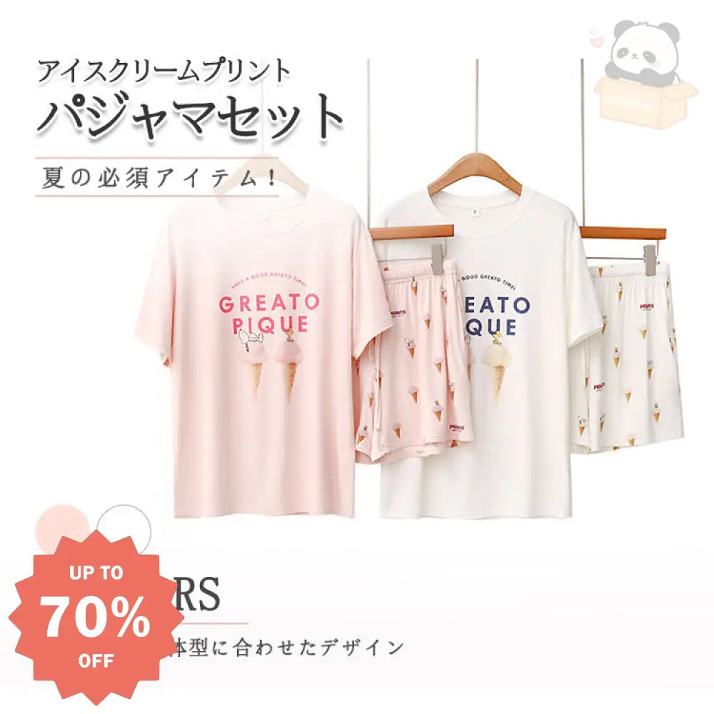 ID516 今だけ！パジャマ レディース 夏用 モーダル 半袖 ルームウェア 上下セット 睡眠の質向上 夏 涼しい ギフト プレゼント 母の日 とりこ 着る保湿クリーム ナイトウェア ゆったり 五分袖 部屋着 レディース＞セットアップ