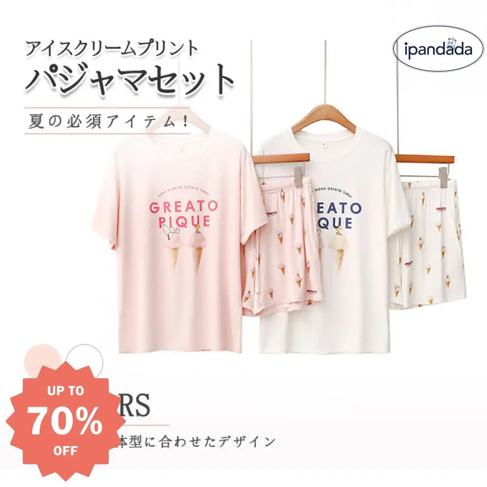 ID516 今だけ！パジャマ レディース 夏用 モーダル 半袖 ルームウェア 上下セット 睡眠の質向上 夏 涼しい ギフト プレゼント 母の日 とりこ 着る保湿クリーム ナイトウェア ゆったり 五分袖 部屋着 レディース＞セットアップ