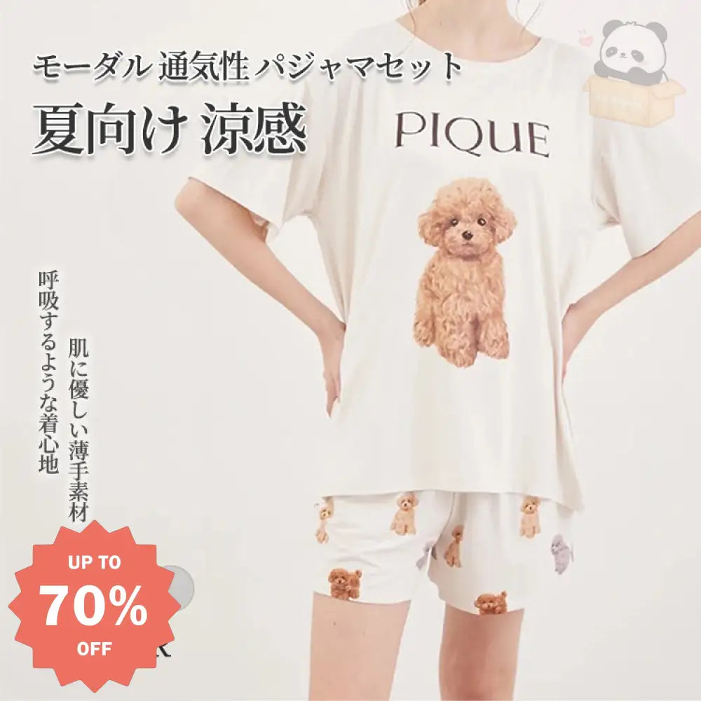 ID517 3色展開 犬柄 セットアップ トップス 部屋着 ルームウェア レディース 大きいサイズ 春 夏 ゆったり 上下 セット 半袖 着心地 肌触り 敏感肌 乾燥肌 レディース＞セットアップ