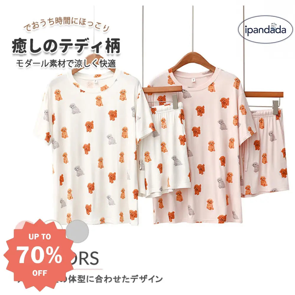 ID518 犬柄 睡眠の質向上 パジャマ レディース 3色展開 夏 母の日 ギフト 発汗による湿気を吸収 睡眠 快適 レディース＞セットアップ